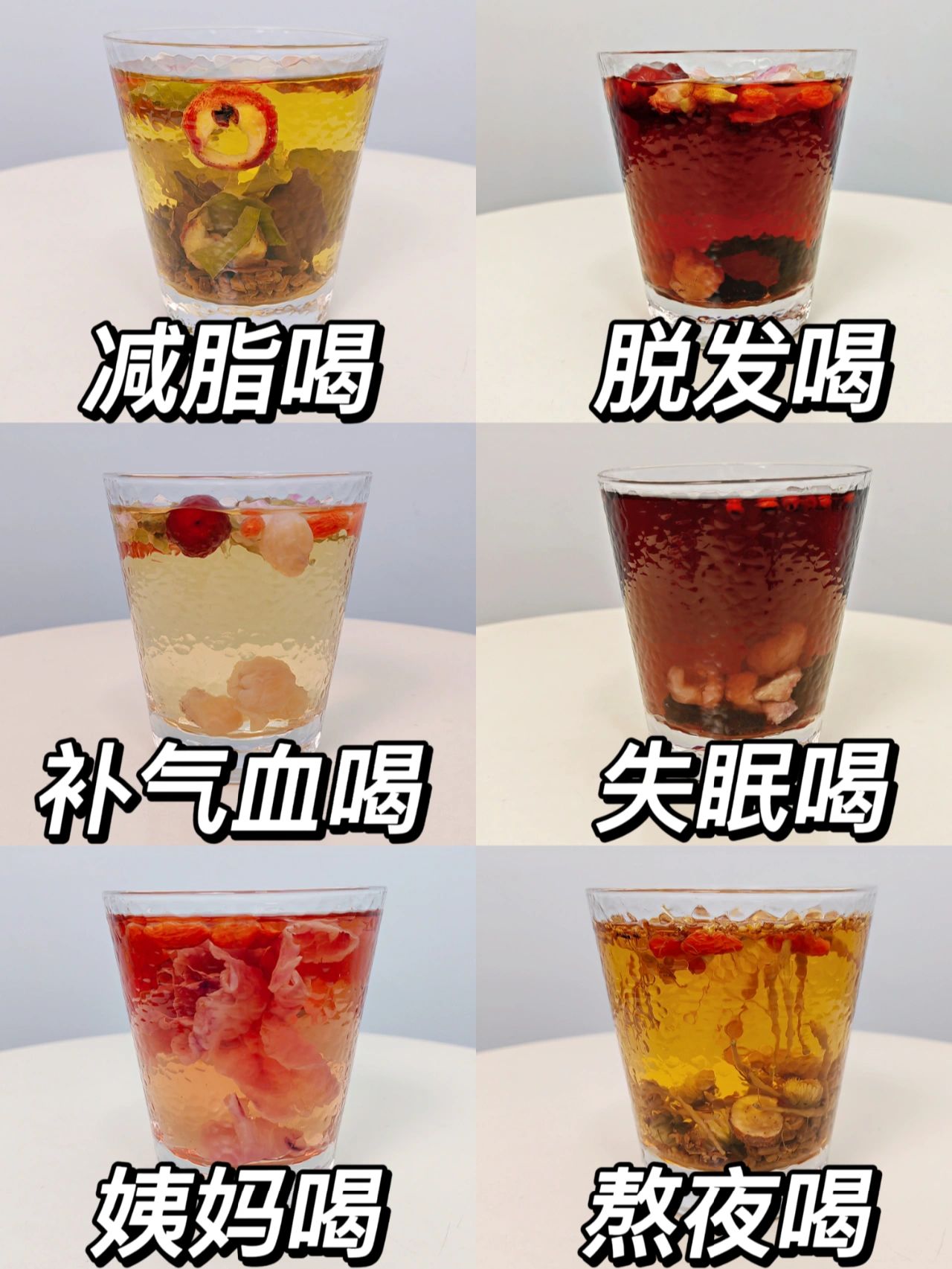 养生茶#养生壶食谱#
