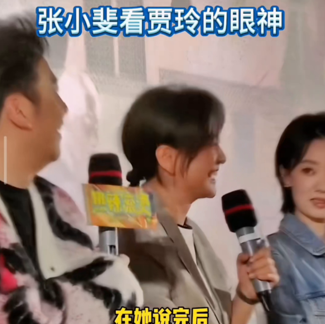 张小斐看贾玲的眼神。
新京报文娱。
贾玲说话时，小斐一直盯着看。在她说完后，及时