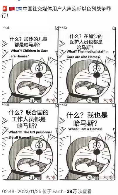 连外国人都知道这个梗了！