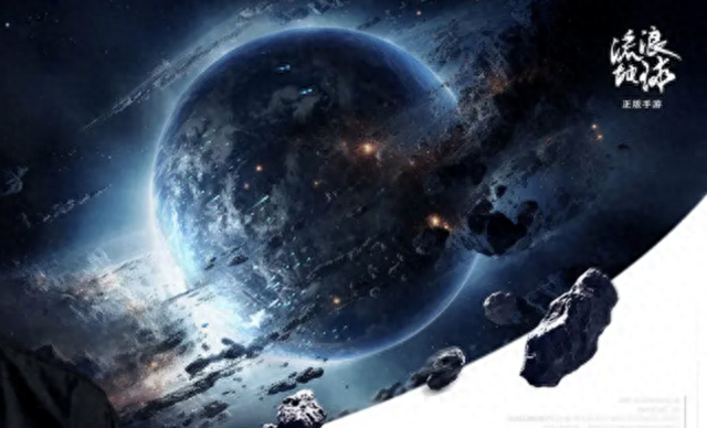 瀚海星穹宣布获《流浪地球》手游独家运营权，近日将提供线下试玩
