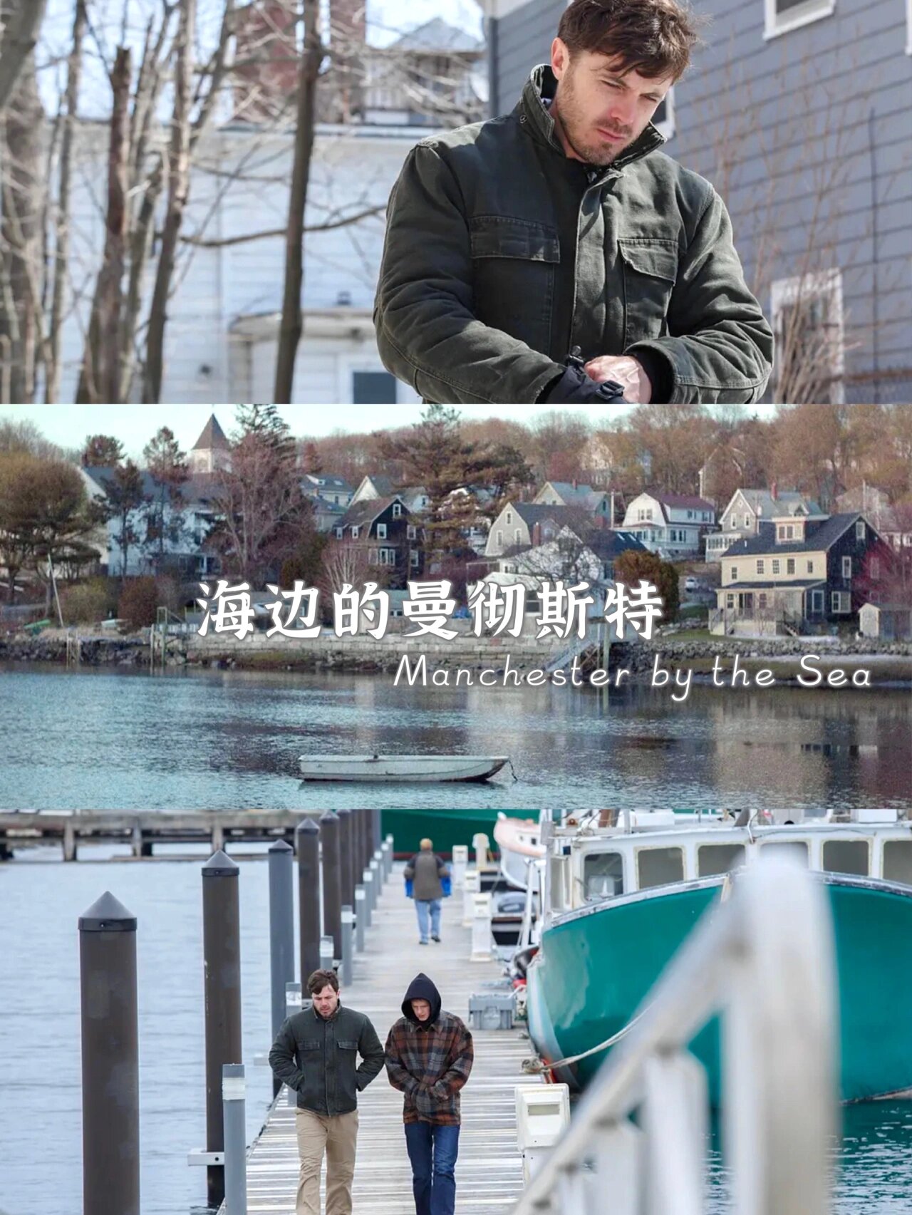 看完才明白！我们都有权利不与过去和解