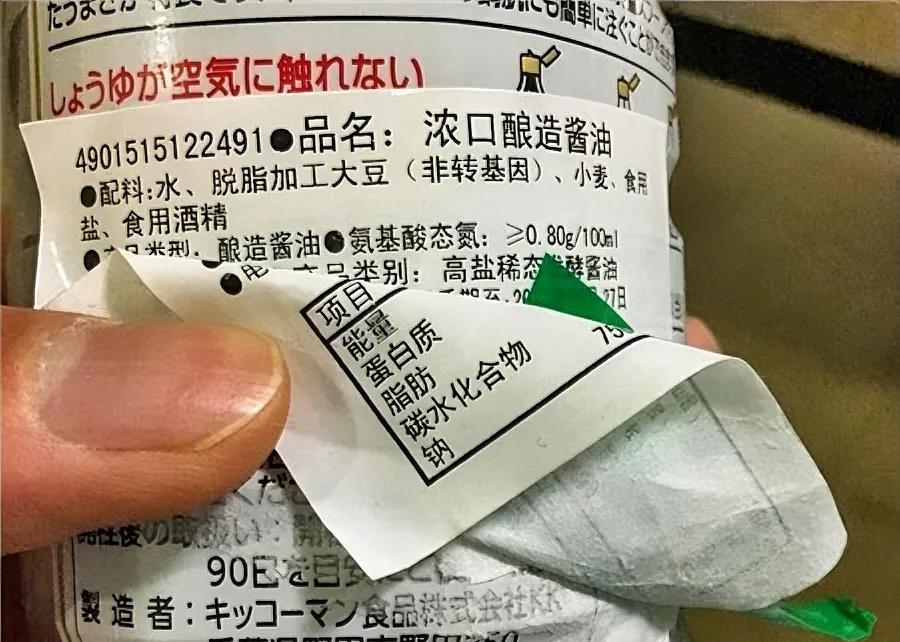 举报日本核辐射食品被抓
近日，打假人因举报涉日本核辐射区食品获赔后，反被判敲诈勒