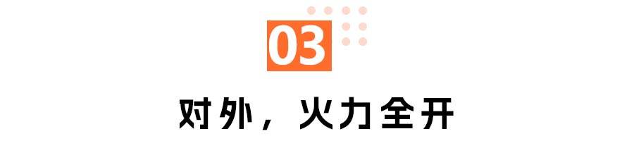 专访哈弗乔心昱：无惧内卷，不做表面功夫