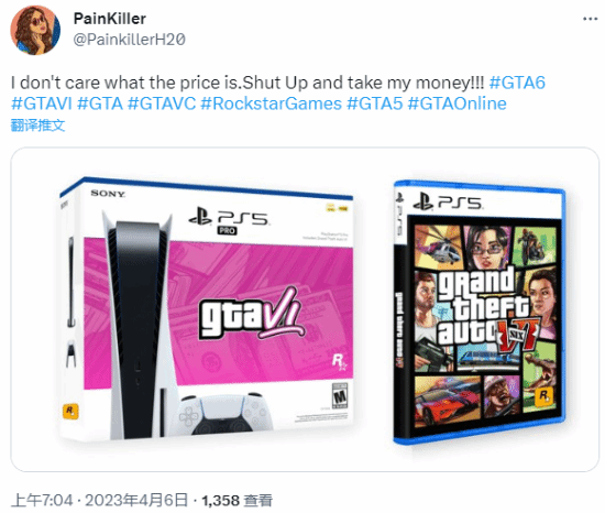 玩家恶搞《GTA6》PS5 Pro捆绑包 网友：换成PS6吧