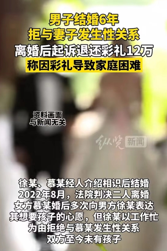 “是个狠人”。辽宁大连，一男子婚后的6年时间里，一直以工作忙为由，常住公司，拒绝