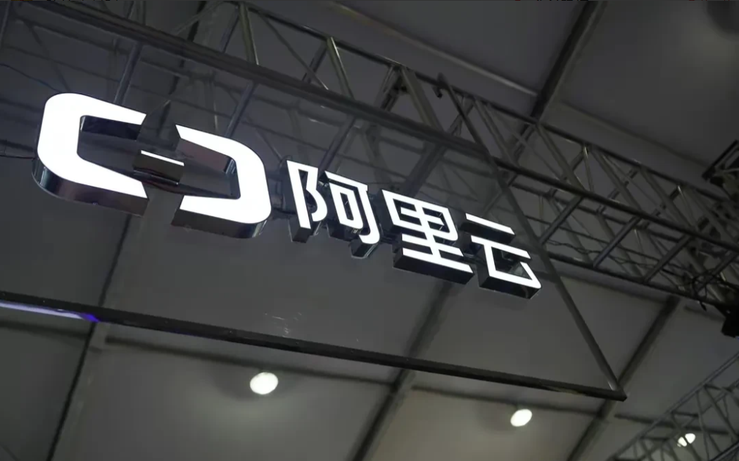 阿里云崩了，该反思的不是阿里，而是“新基建”的本来应该承担责任的投资者！
这是一