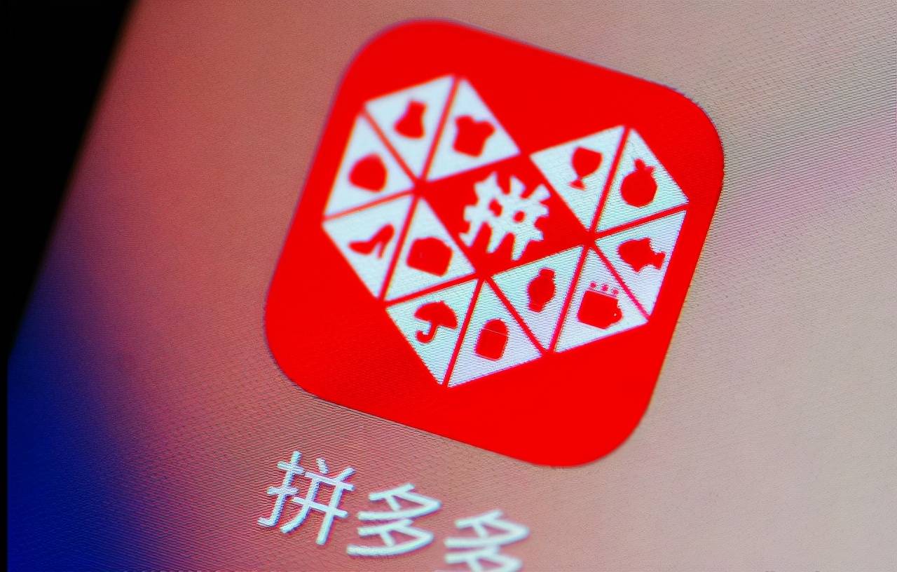 拼多多发布了堪称“炸裂”的三季报，人均创收1222万，股价大涨，市值逼近阿里。随