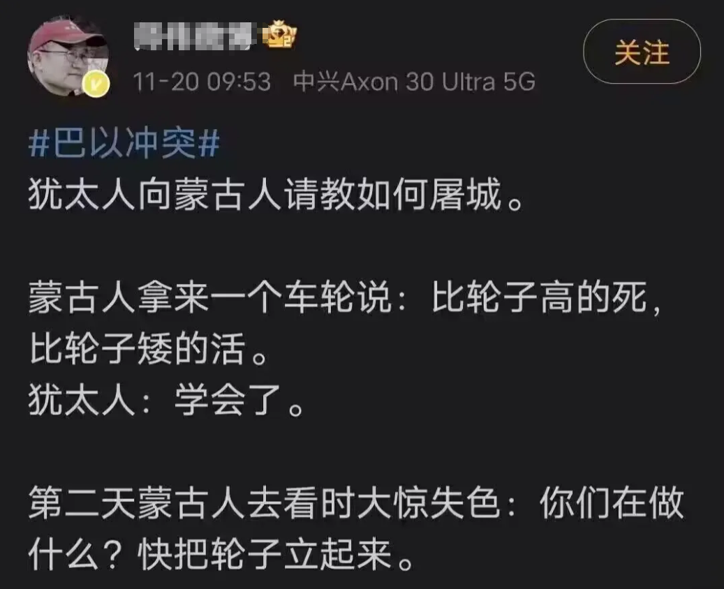 犹太人向蒙古人请教屠城，结果自己懵了！
