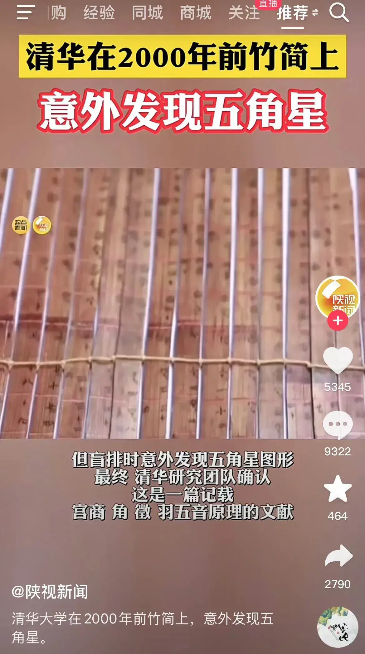 清华，别搞这些歪门邪道