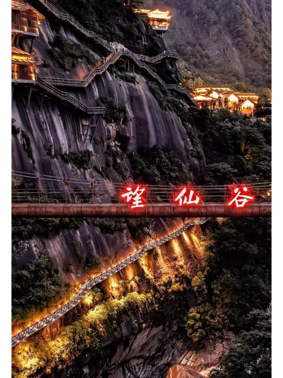 望仙谷全程攻略大放送