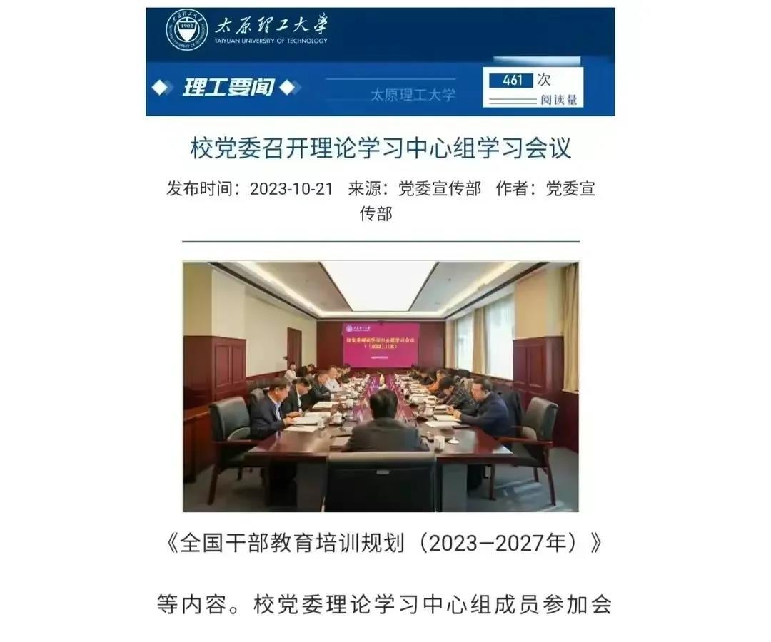 郑强教授高调归来，工作岗位面临调动，评论大伽不要信官网消息
郑强教授高调宣布回归