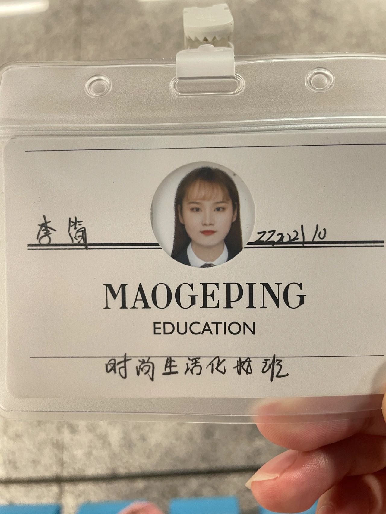 美容学校学费#美容美发学校学费多少#