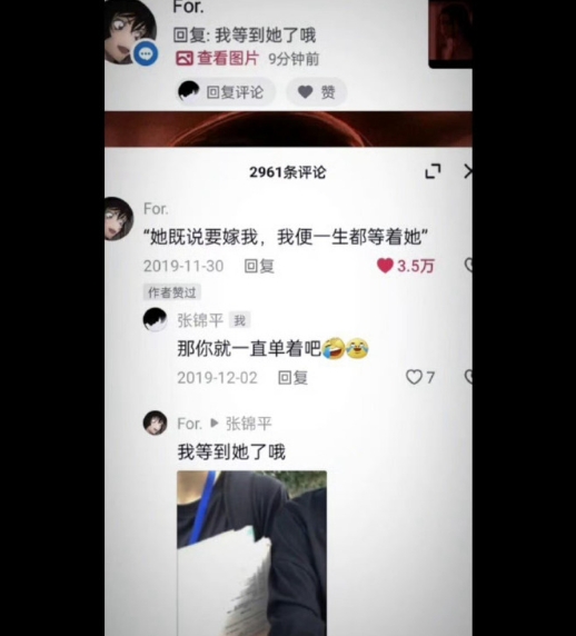 真正的纯爱战神 ​​​