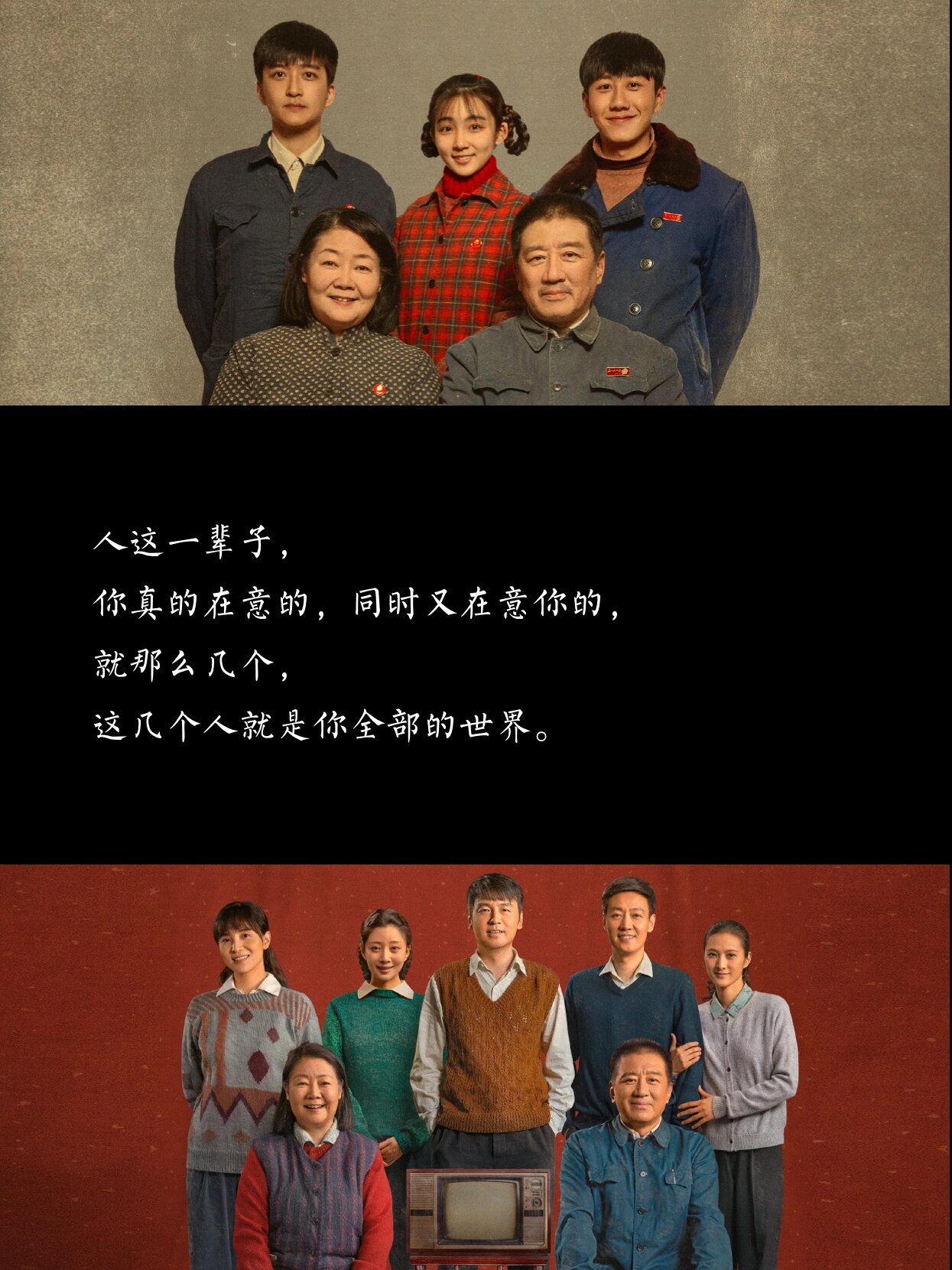 治愈‼️人世间感受人生的悲欢离合