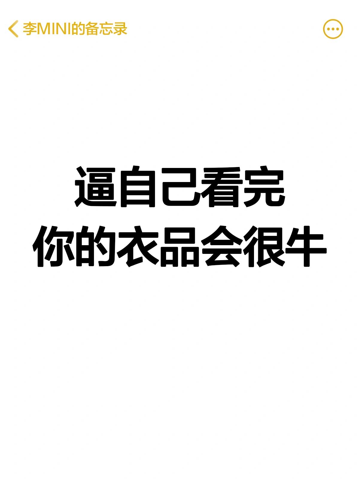 女生穿搭技巧参考#女生穿搭#