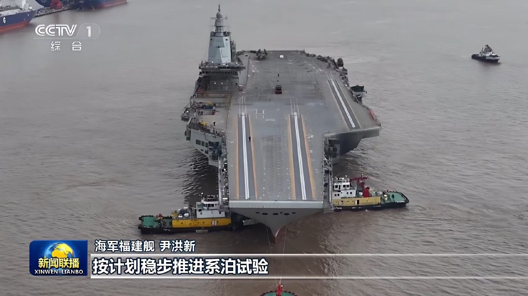 福建号航母的电磁弹射，终于露出真容了！

不得不说，摄影师发挥稳定，这角度拍的真