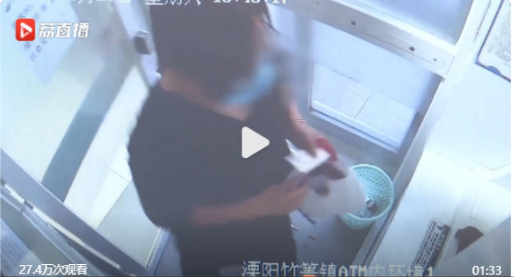 女子捡到银行卡猜对密码取走4万被抓！

最近，常州溧阳，陈某捡到一张银行卡，卡背