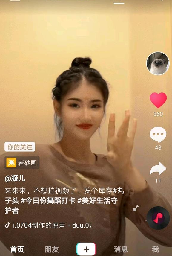 黑粉们都说跨栏女神吴艳妮是“社会小太妹”，说她太猖狂太高调，并且把刘翔师妹夏思凝