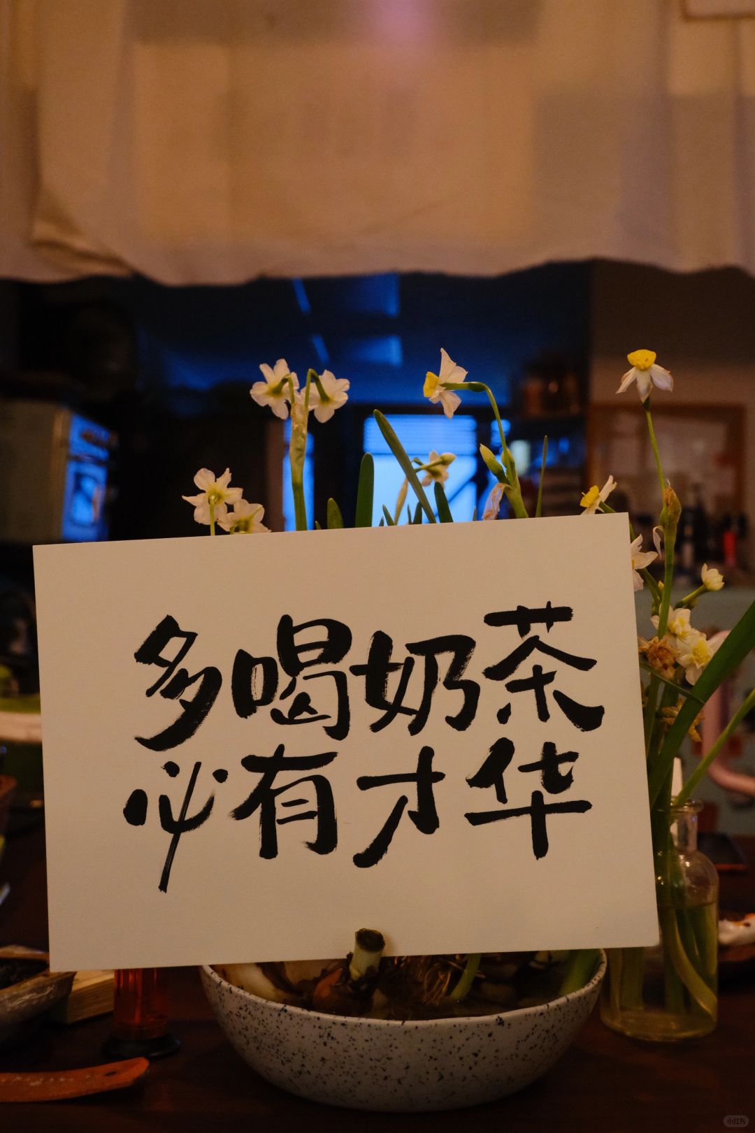 小红书请你喝 新年的第一杯奶茶🧋
✨多喝奶茶🧋必有才华

小红书请大家喝奶茶