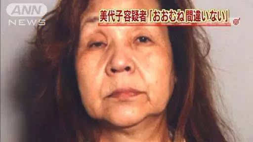 精神控制有多可怕？60岁老太控制5个家庭近30人，25年间她只做一件事：看他们自相残杀......