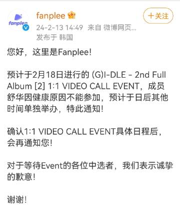 回归期发了五次健康声明的叶舒华…