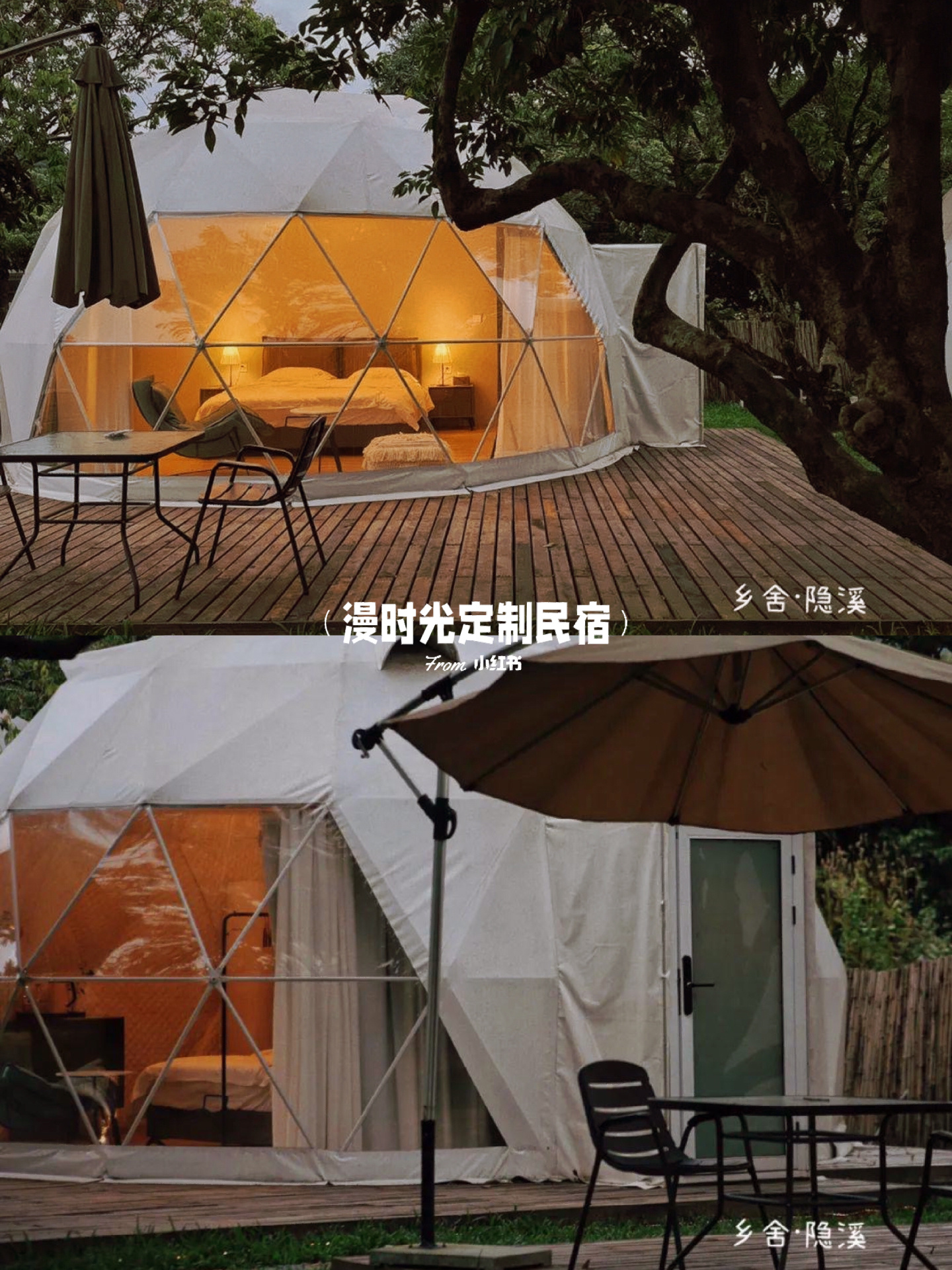 第一场露营🏕藏在广州郊区的拎包露营地