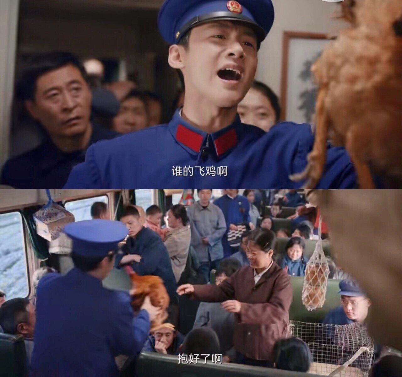 好剧推荐《南来北往》