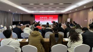 黄埔区民宗局开展“民族团结一家亲 同心共育石榴红”活动