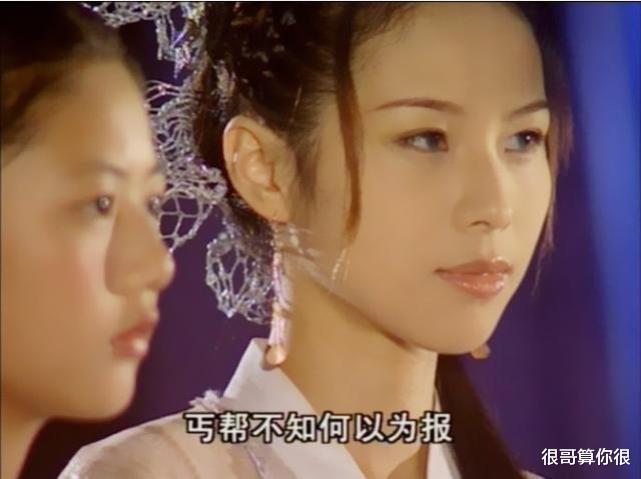 03版《倚天屠龙记》堪称审美天花板，20年后剧中的女演员依然惊艳