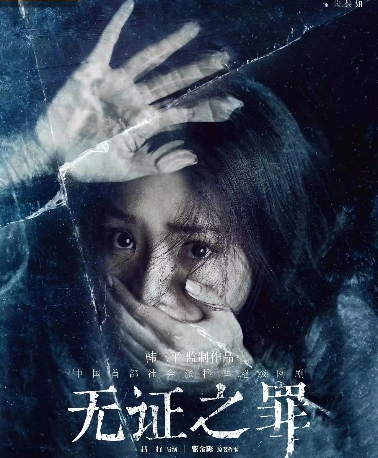 全程高能国产剧，一口气炫完十二集