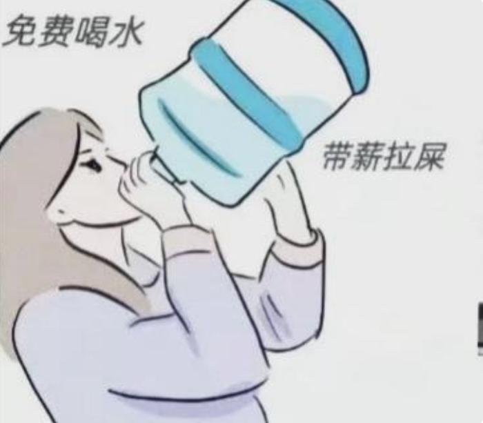 目瞪口呆：这几张照片竟然完美呈现了我坚持上班的真实原因！
