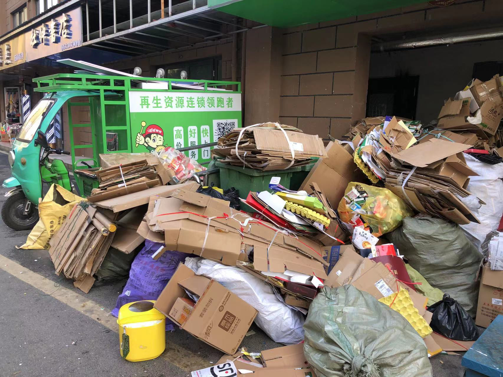 入行废品回收#废品回收行业怎样入门#
