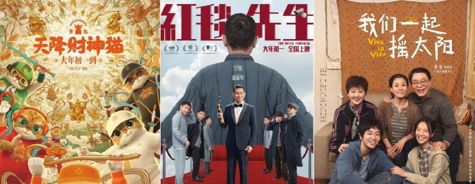三部电影接连宣布退出春节档

之前就有因票房不好上映后撤档的电影，也有还没上映就