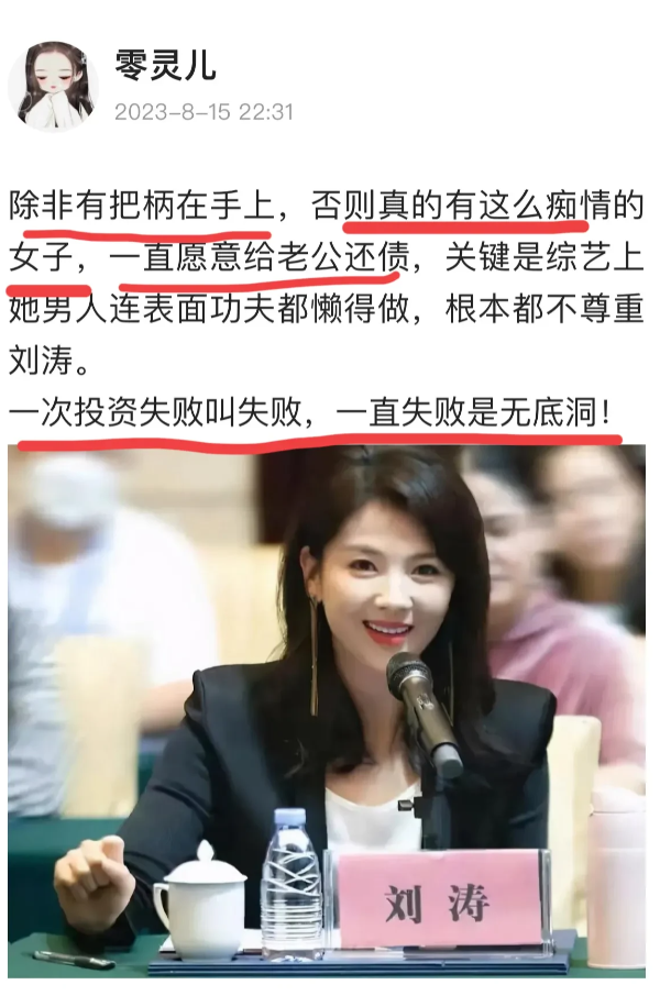 一个女人从一而终，在当下成了笑话了！
人性这么疯狂了吗？

这个网友的说辞，的确