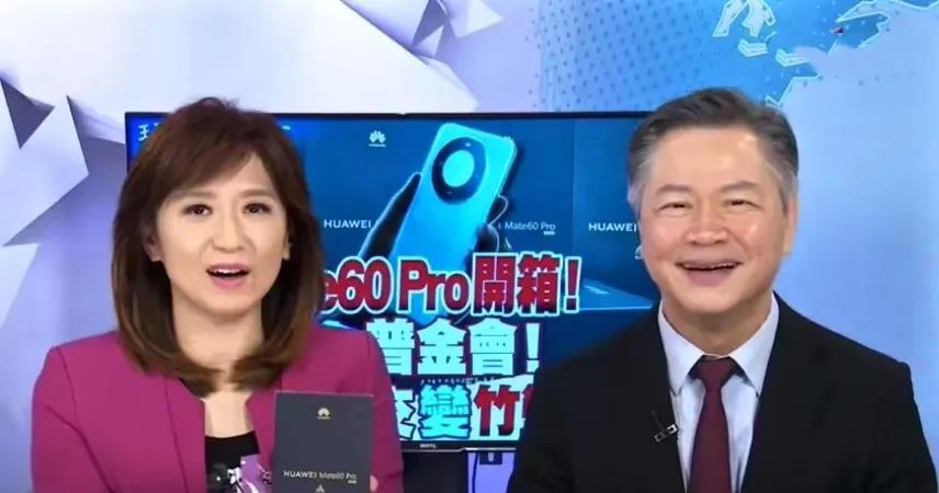现在已有两对台湾政论节目评论员，或主持人获赠华为手机，他们都是曾力挺华为的爱国人