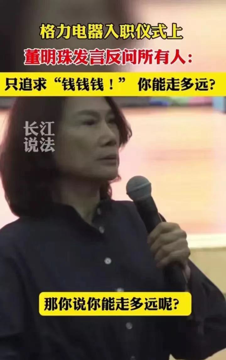 一个年薪达到1142万的老板，手中还掌握着5400万股，价值几个亿，确要求员工不