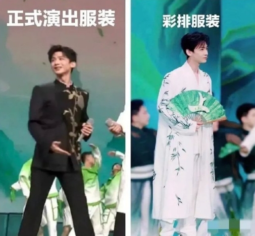 白敬亭结束了现在轮到了魏晨，为啥魏晨换衣服没人解读呢？ ​​​