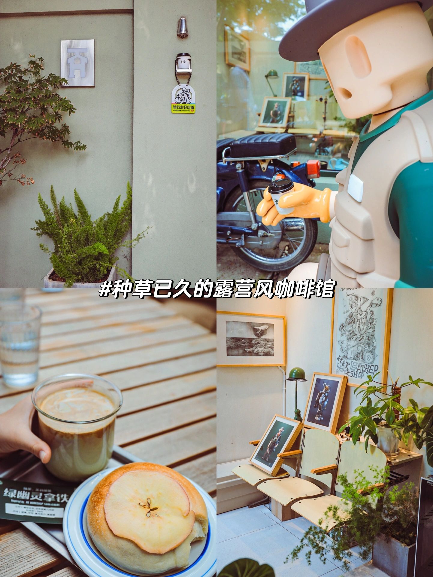 北京City walk｜宋庄漫游指南