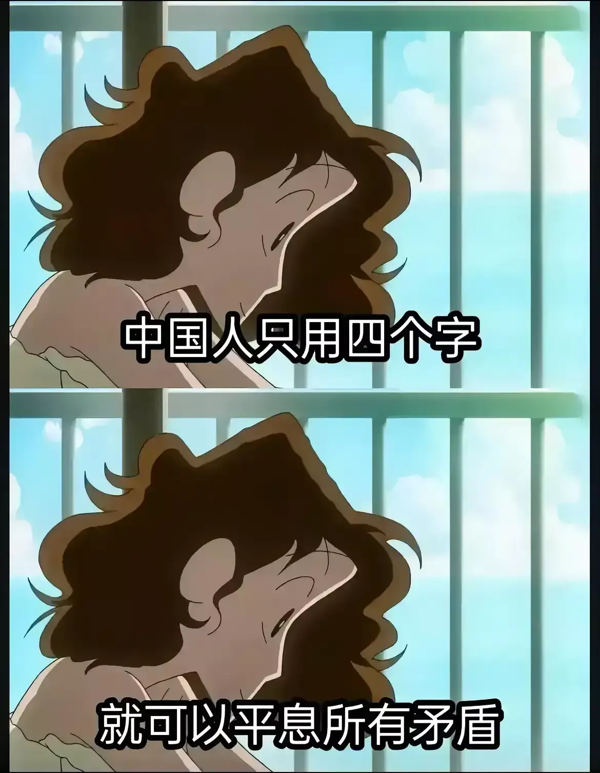 求教，是哪四个字？