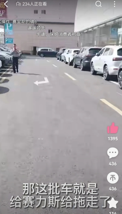 东莞永奥这事，只有问界保住了用户的车。
有人说为啥出面的都是赛力斯，夸的却是华为