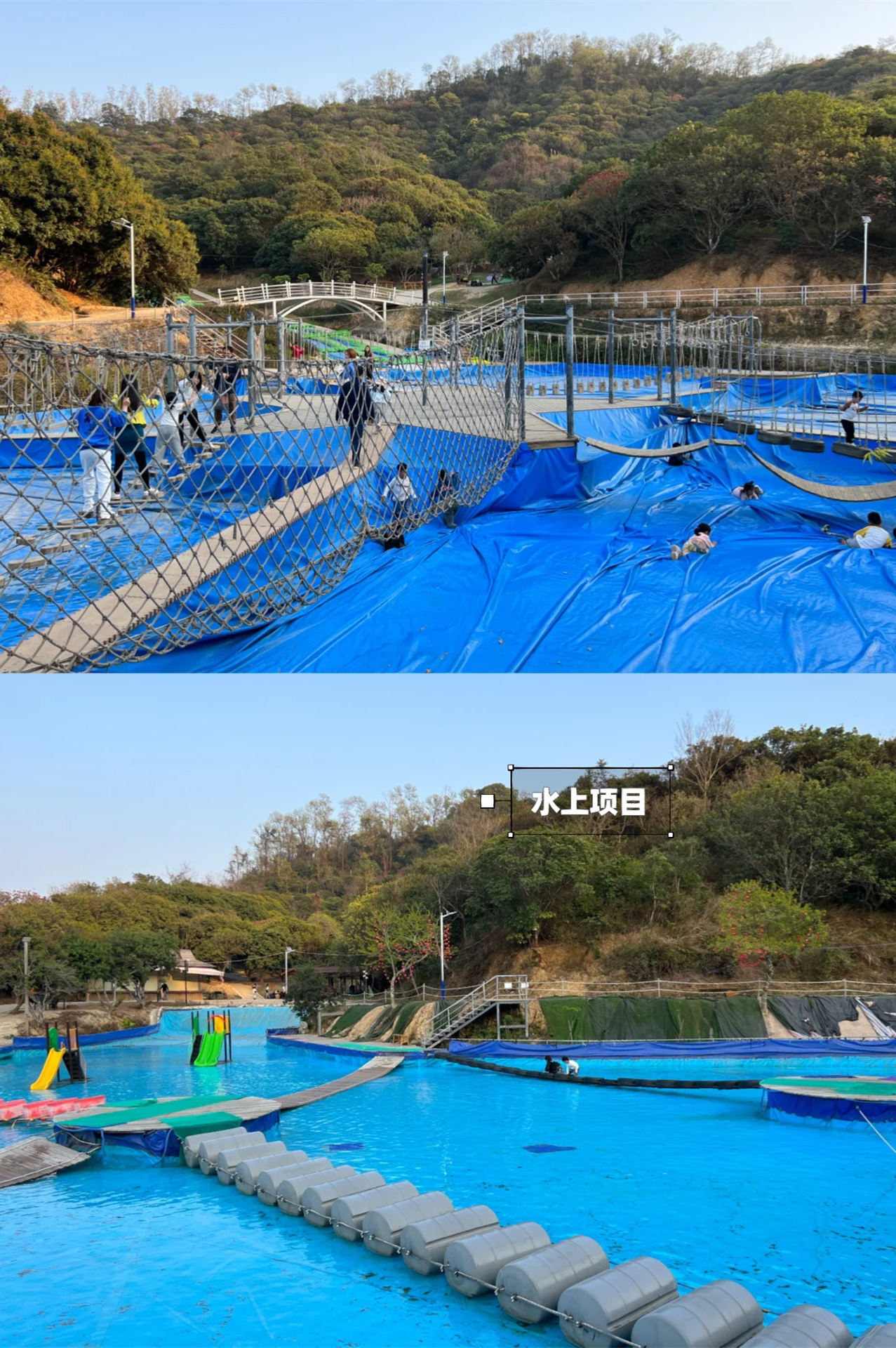 深圳周边|350亩场地/项目多/畅玩一天