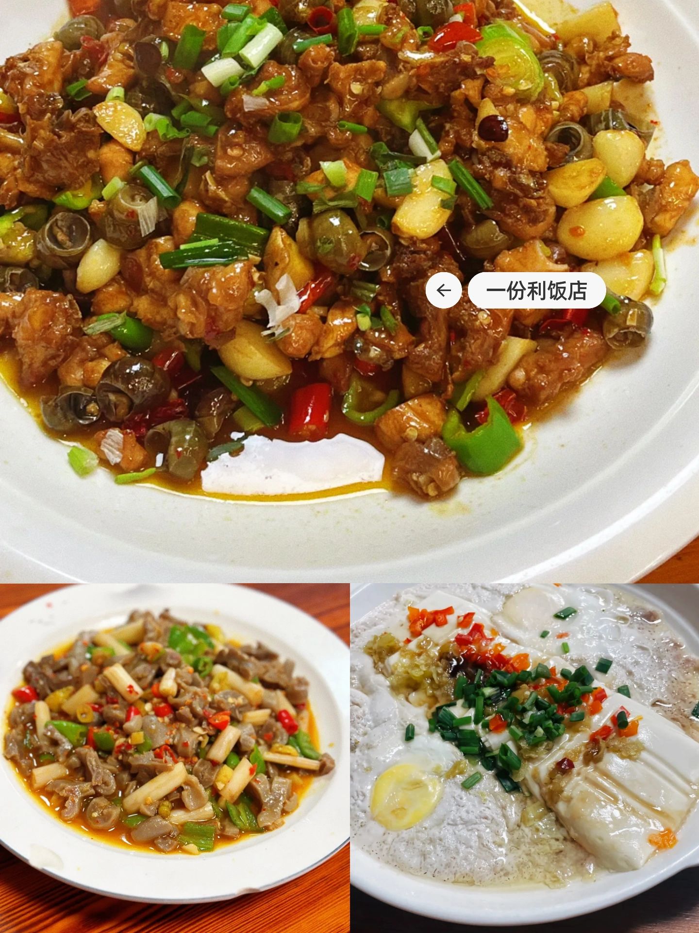 一日游|衢州极限3小时，逛吃8家网红美食