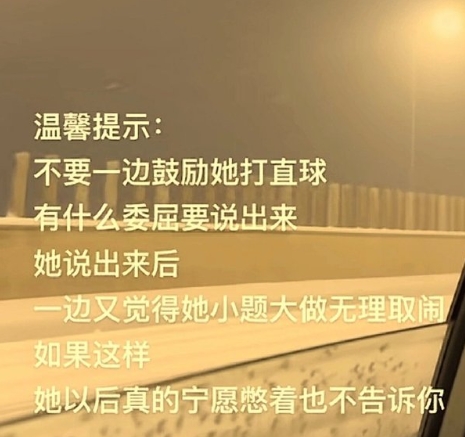 “原来大家都是边爱边流泪” ​​​