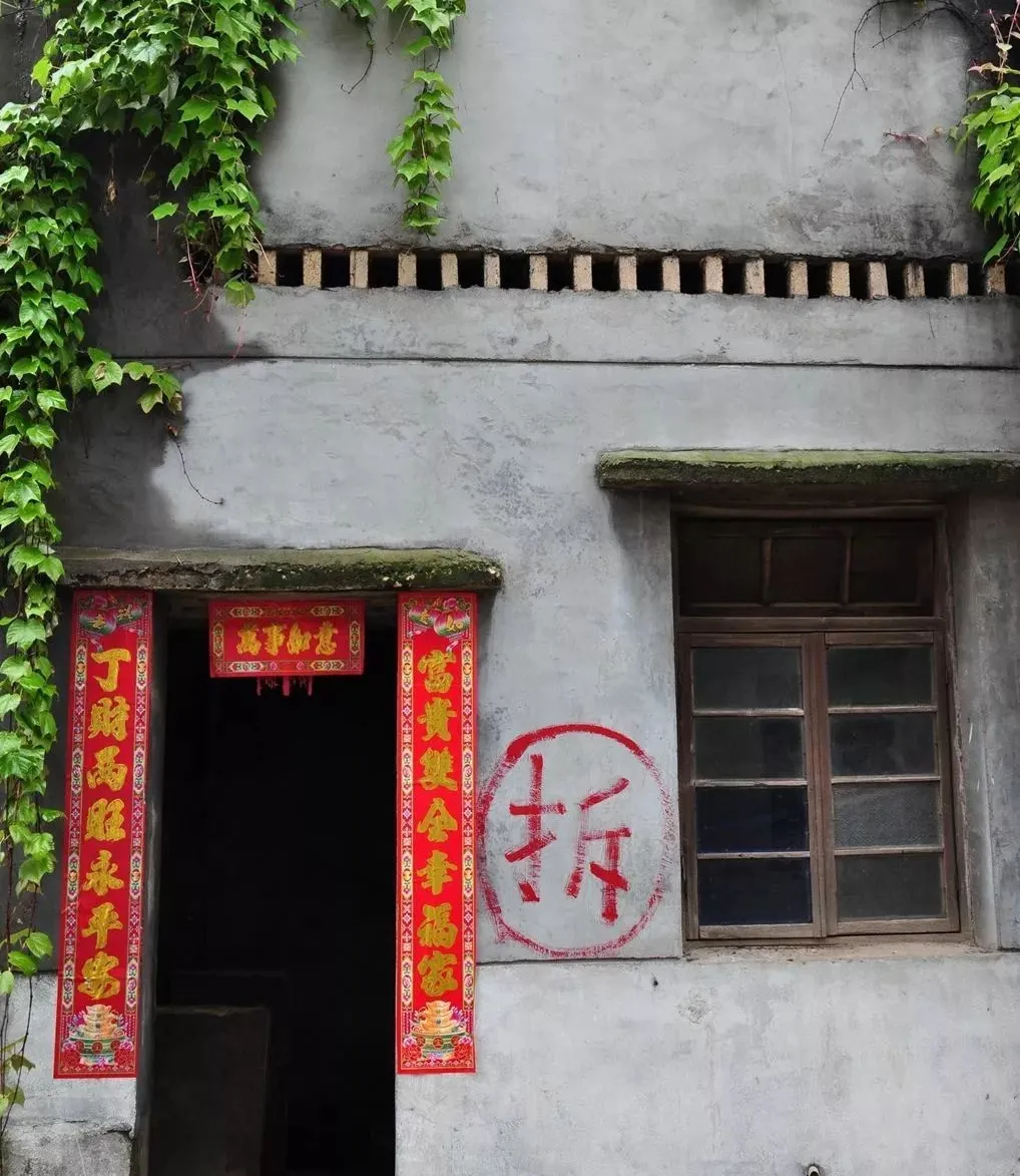 “这就是人性，占便宜可以，吃亏不干！”北京，男子把自己的4间房，以5500元钱的