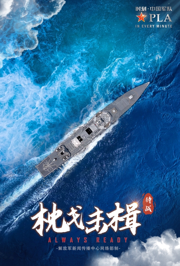 不得不感叹啊，国内军宣水平终于上来了，这是出了啥“军宣圣人”么？看看前不久的国产