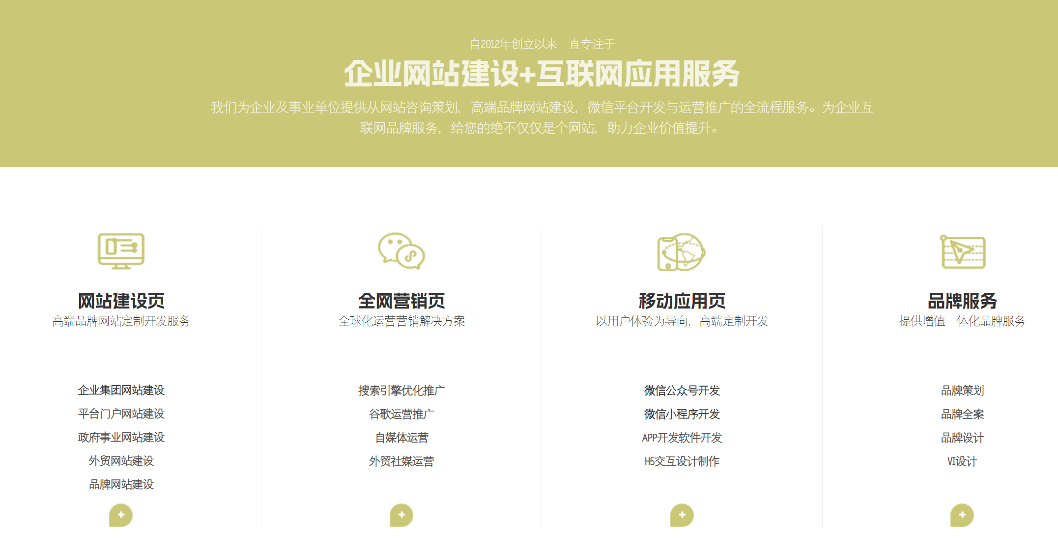 深圳网站建设一定要找独占网络