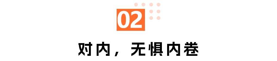专访哈弗乔心昱：无惧内卷，不做表面功夫