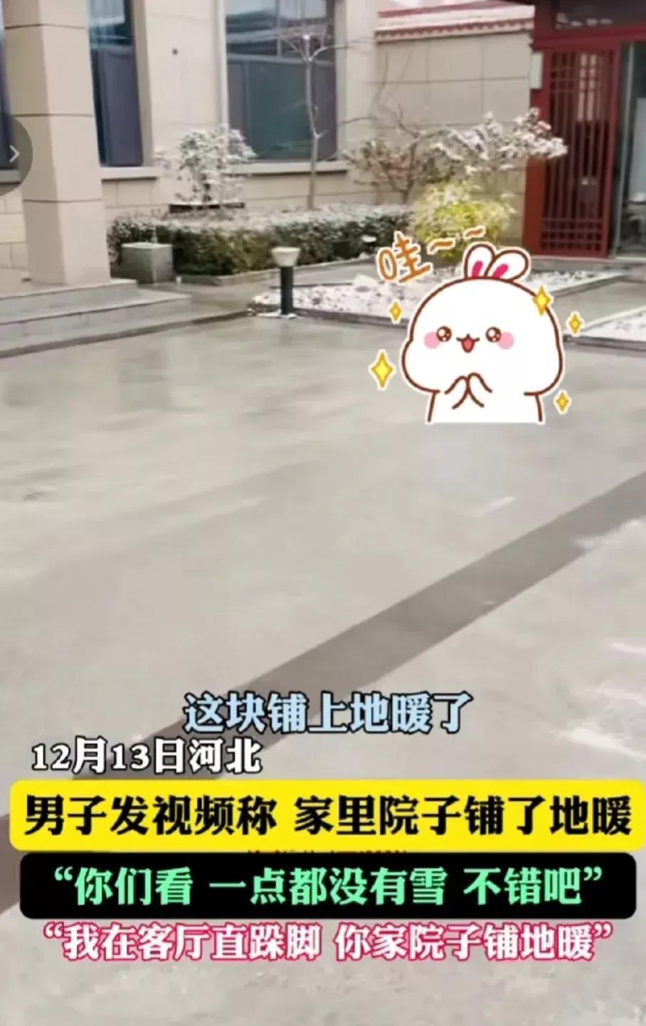 
果然规矩都是给穷人定的！

从小国家就号召我们节水节电。长大后我见识到富人的草