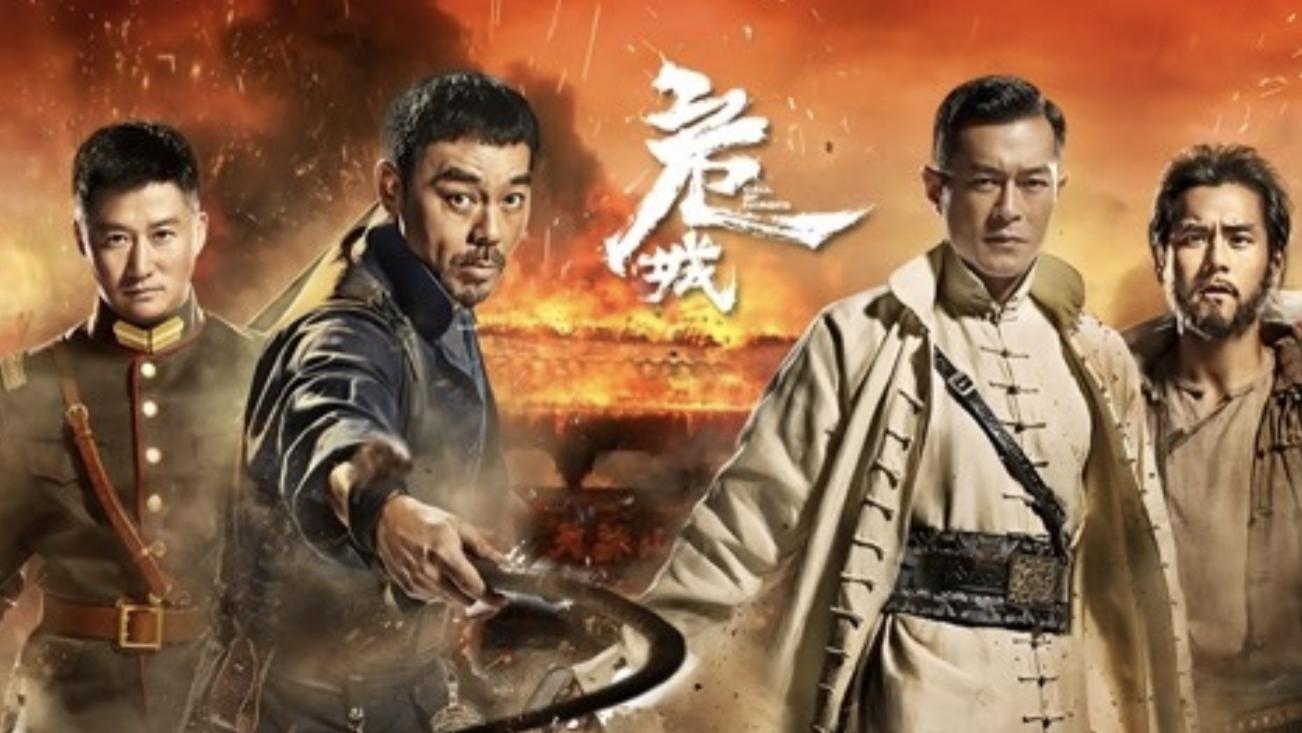 《危城》影评：在乱世中寻找光明