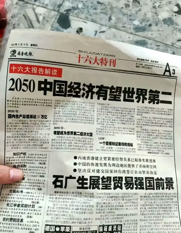 为什么西方国家不喜欢中国呢？
西方国家因为工业发展的早，占据了很多的技术专利。以
